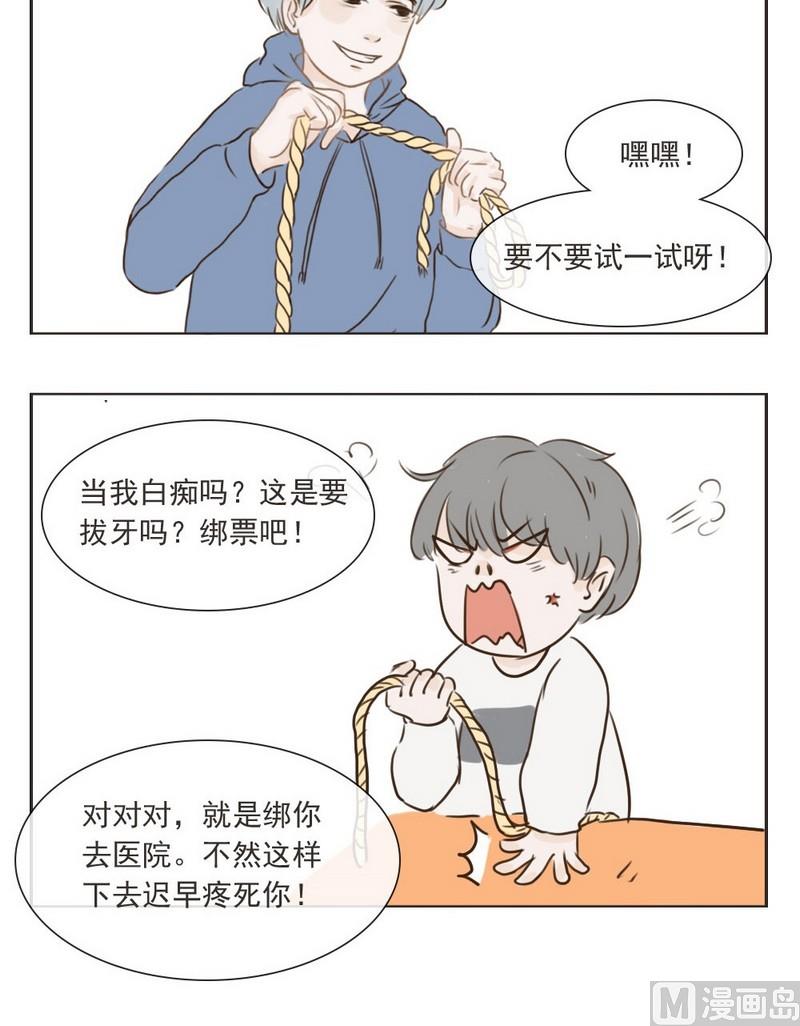 第3话 旧事4