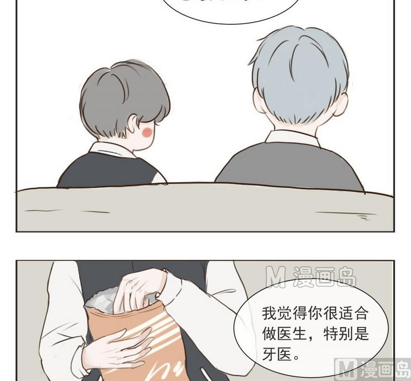 第3话 旧事6