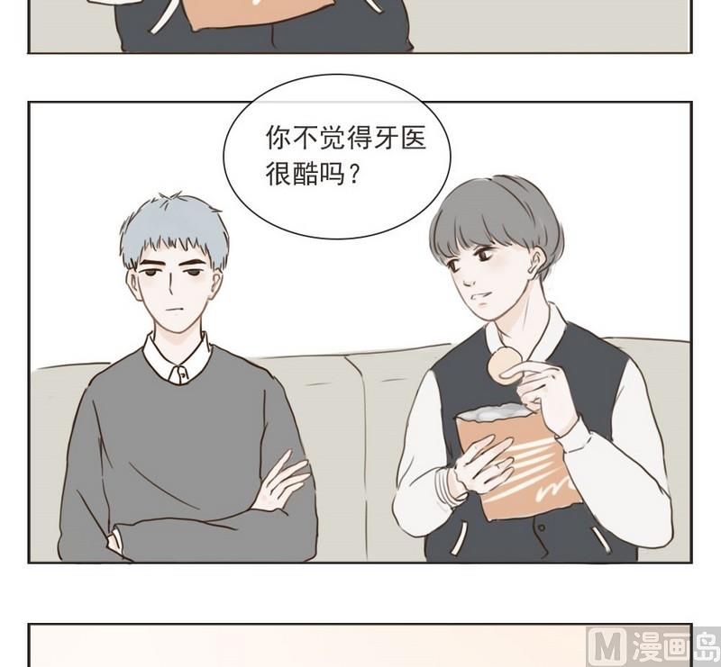 第3话 旧事7