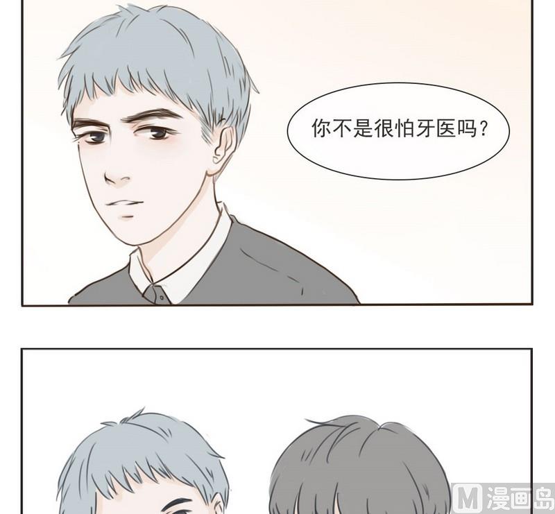 第3话 旧事8