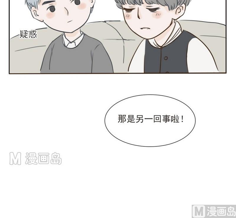 第3话 旧事9