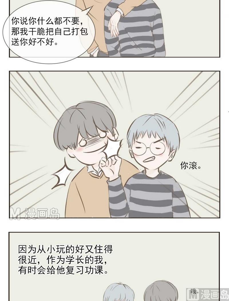 第4话 缘分1