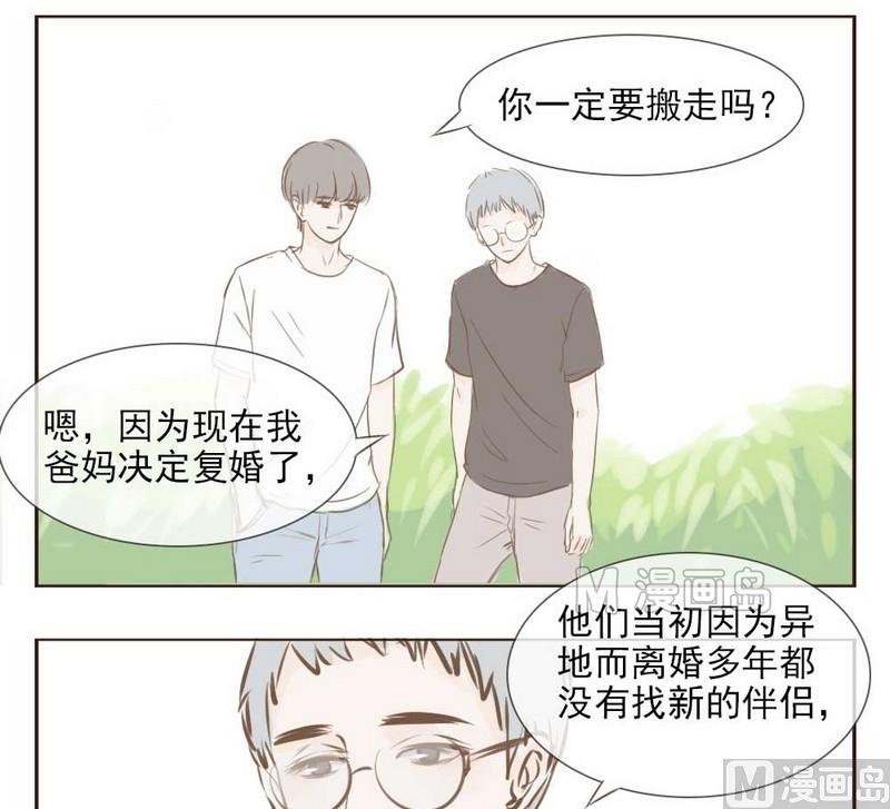 第4话 缘分11