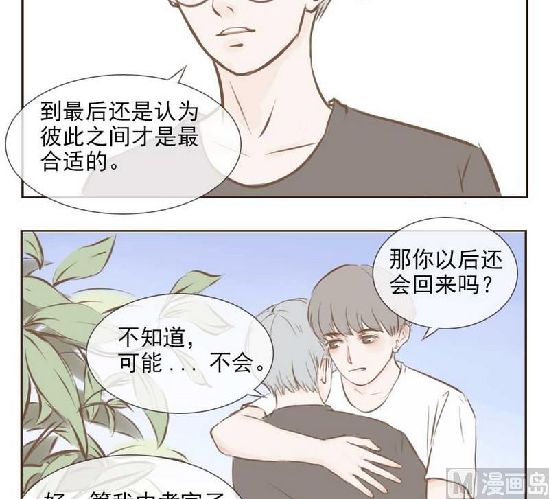 第4话 缘分12