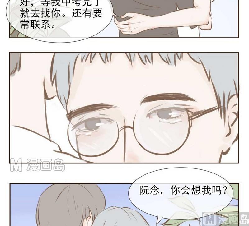 第4话 缘分13