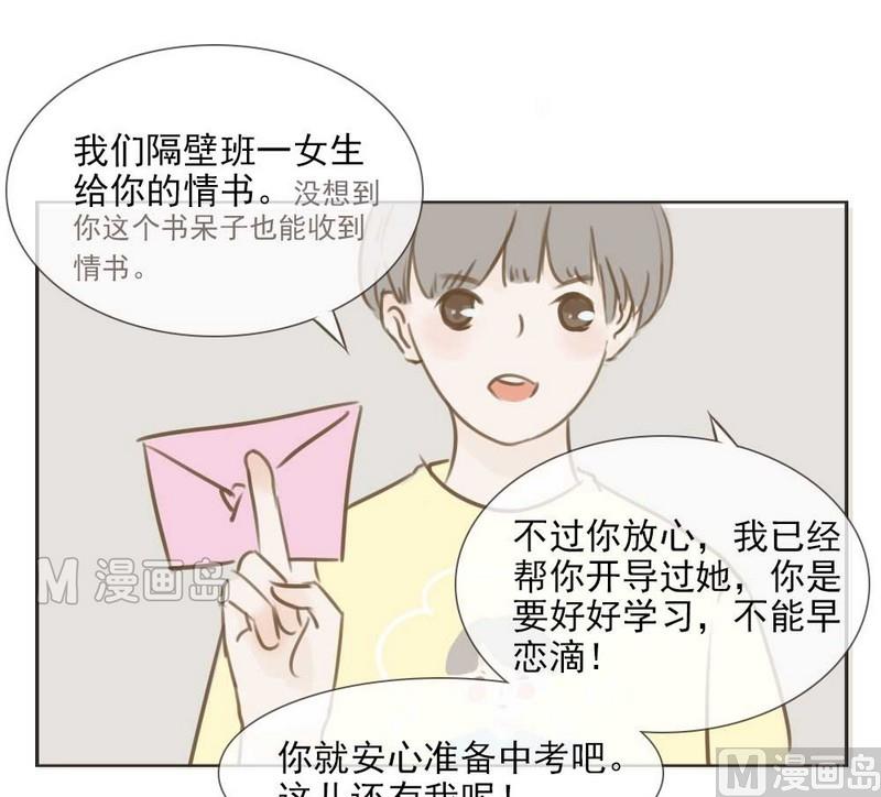 第4话 缘分5