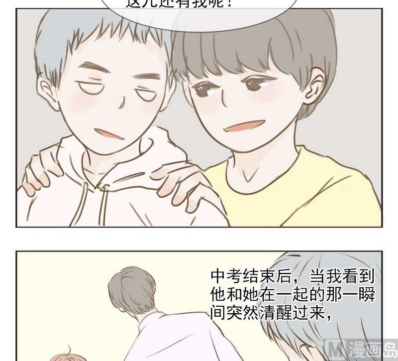 第4话 缘分6