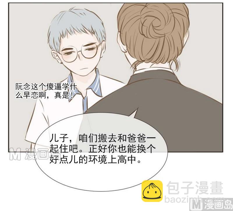 第4话 缘分9