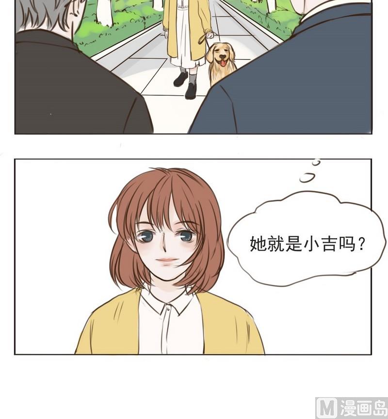 第6话 上班11
