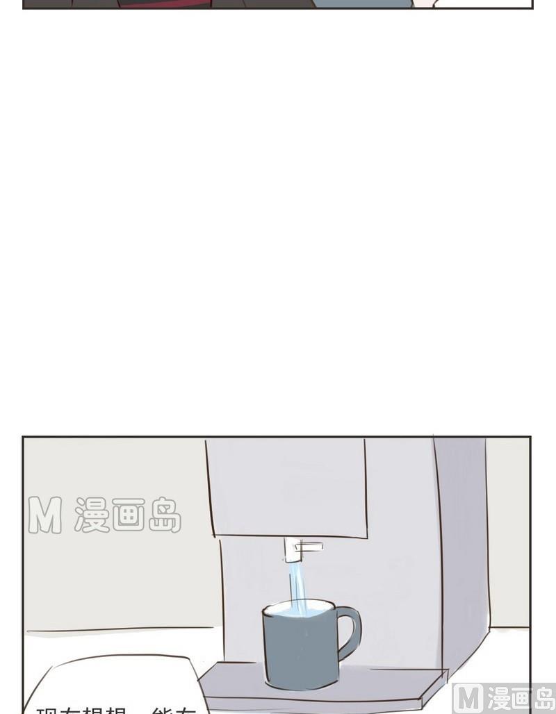 第7话 同事4