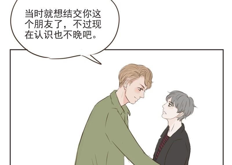 第8话颜清然10
