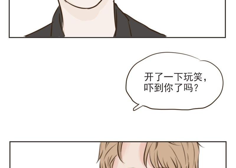 第8话颜清然14