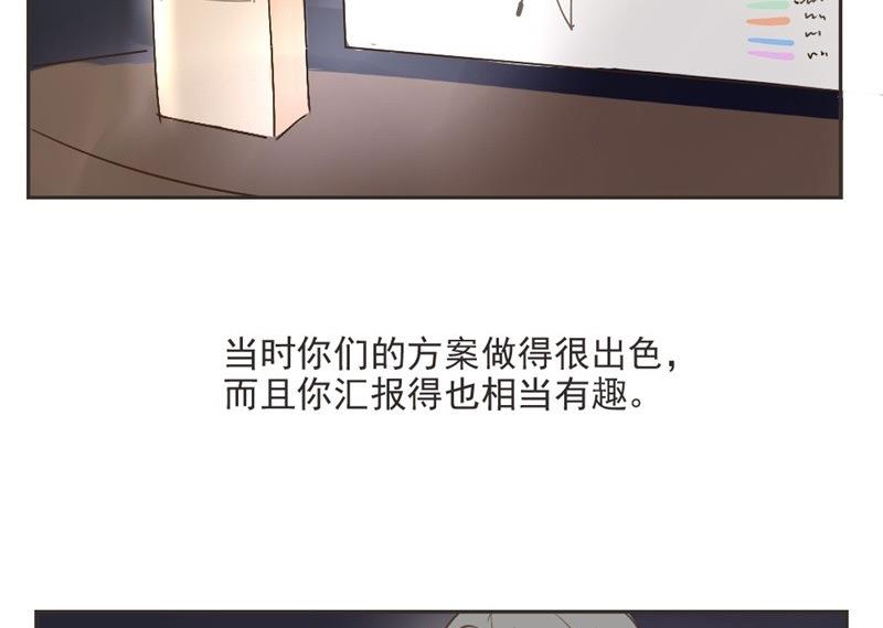 第8话颜清然5