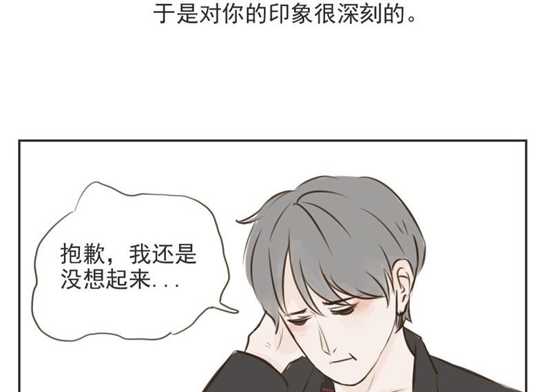 第8话颜清然7