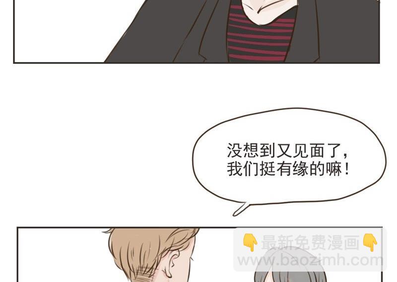 第8话颜清然8