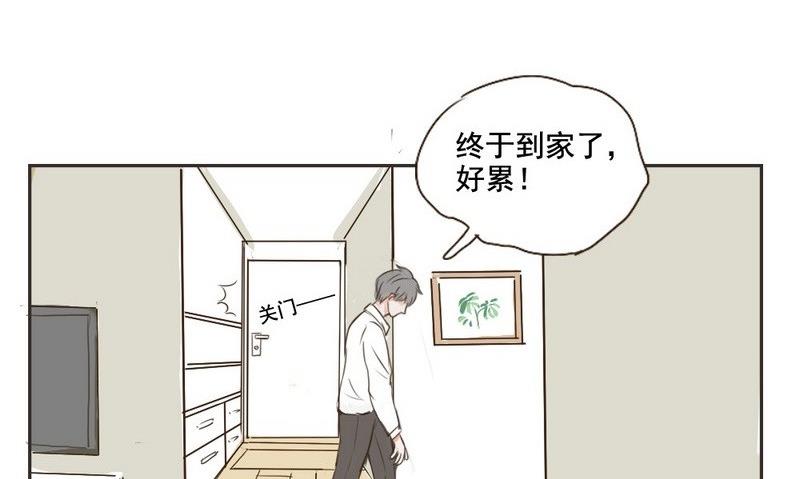 第9话 加班13