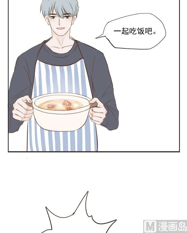 第10话 晚餐4
