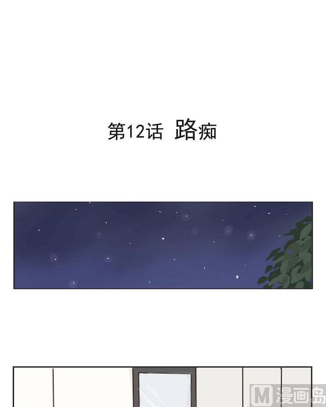 第12话 路痴0
