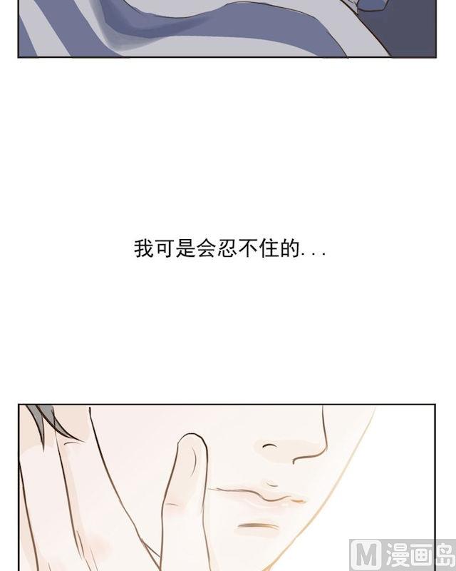 第12话 路痴12