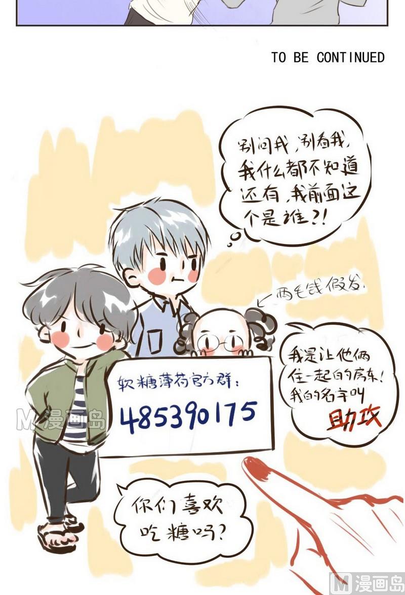 第14话 刷牙10