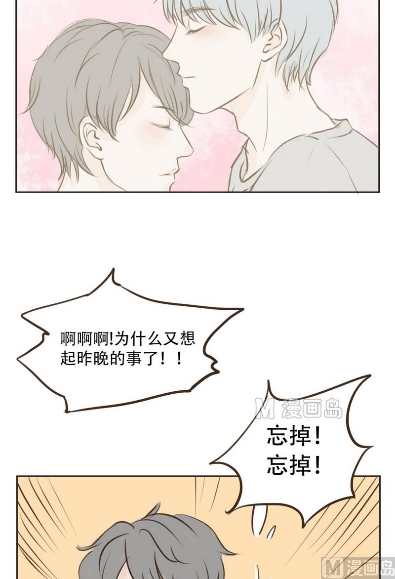 第14话 刷牙7