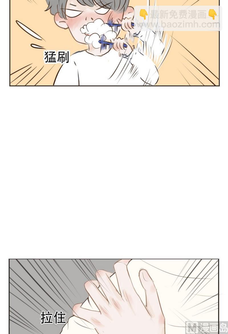 第14话 刷牙8