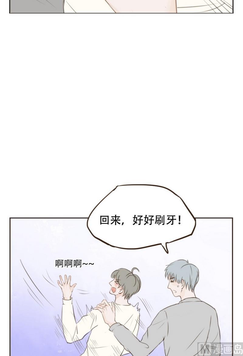 第14话 刷牙9