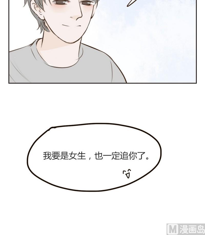 第19话 我自己来吧12