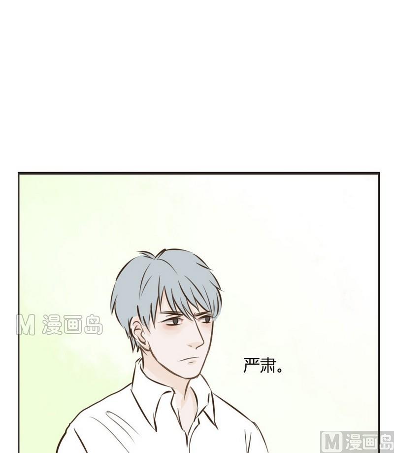 第19话 我自己来吧2