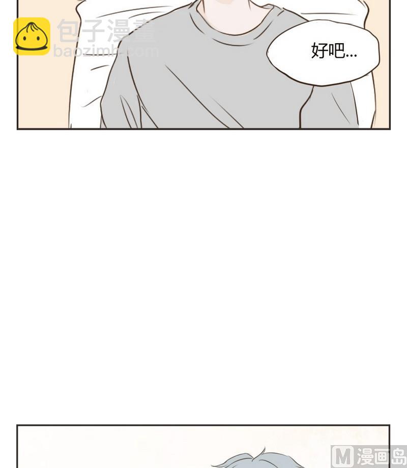 第19话 我自己来吧5