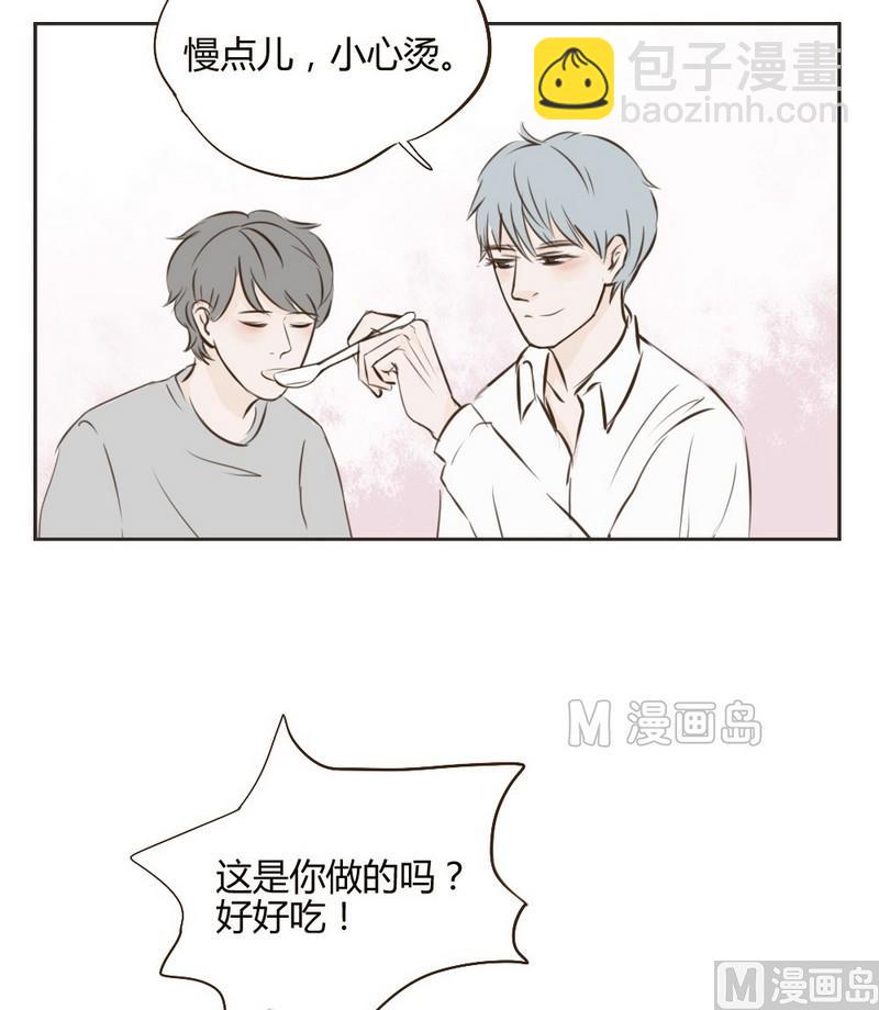 第19话 我自己来吧7