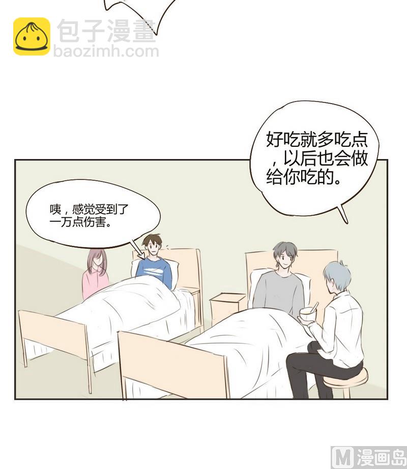 第19话 我自己来吧8