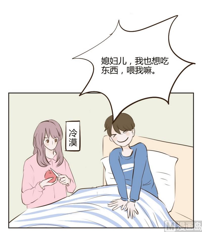 第19话 我自己来吧9