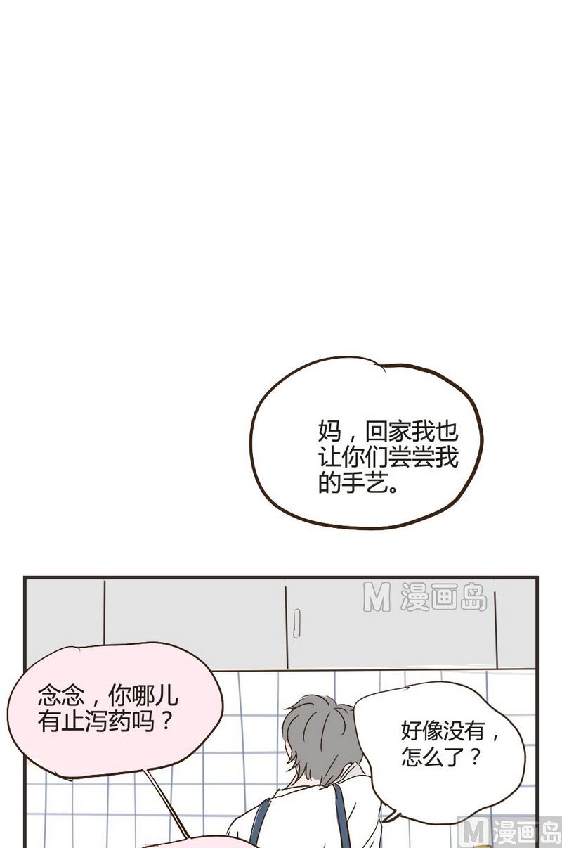 第20话 你回来了6