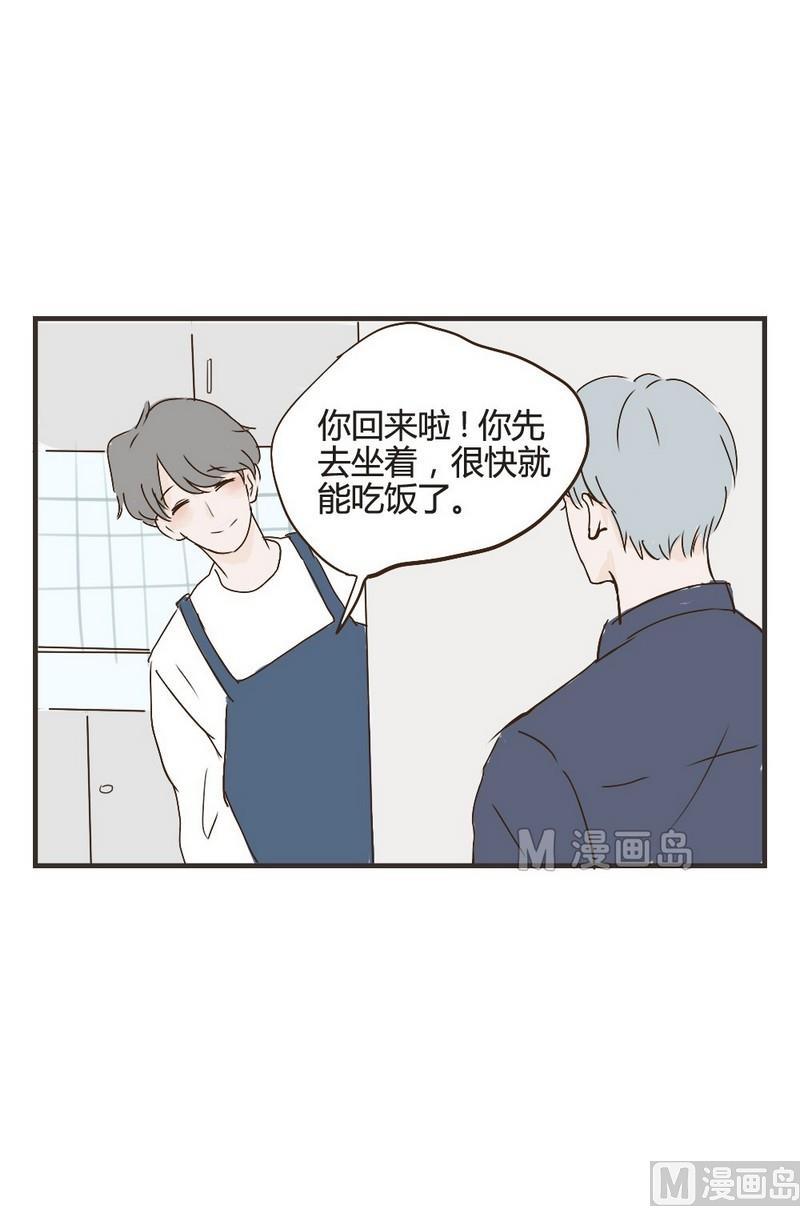 第20话 你回来了9