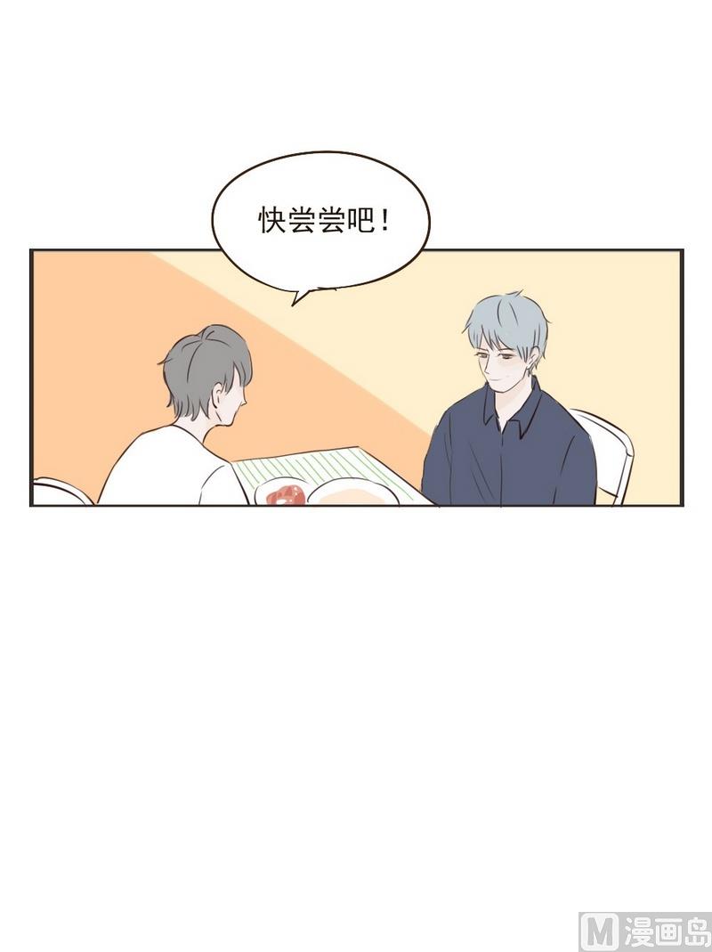 第21话.我会吃完的3