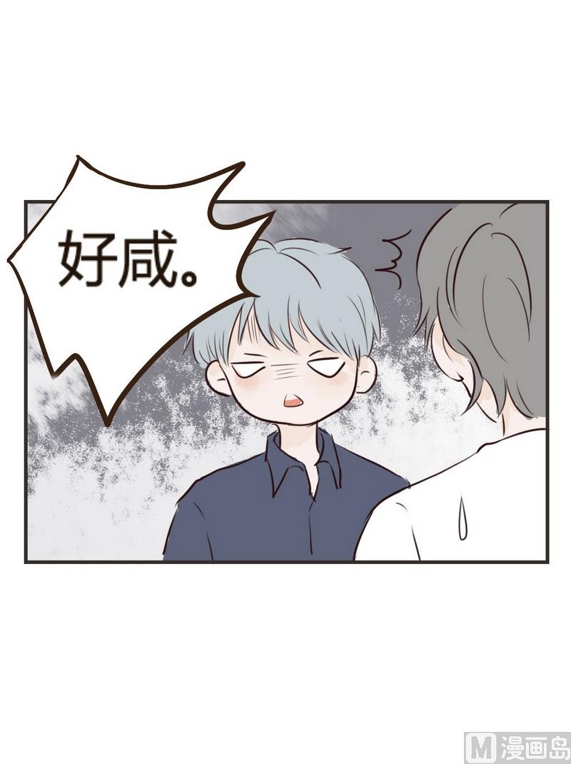 第21话.我会吃完的8