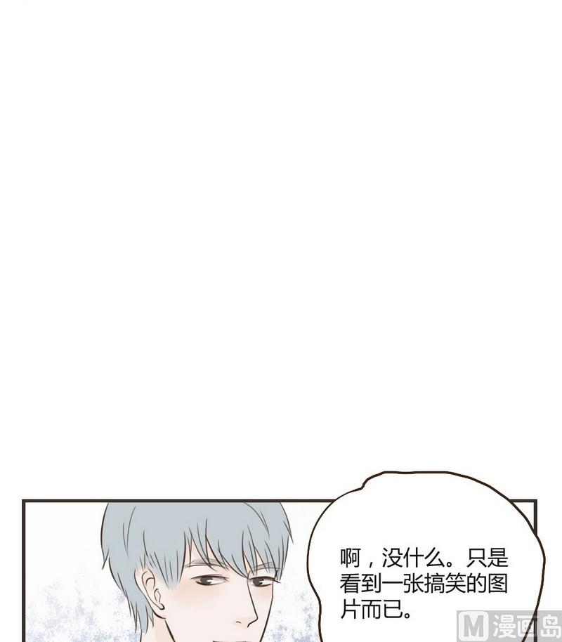 第22话 你最近很奇怪13