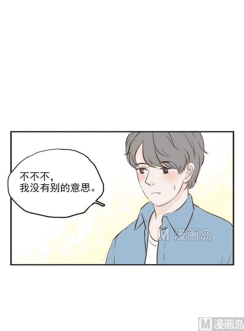 第25话 爱心便当2