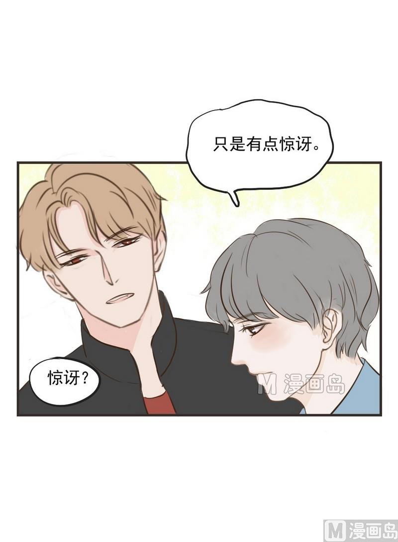 第25话 爱心便当3