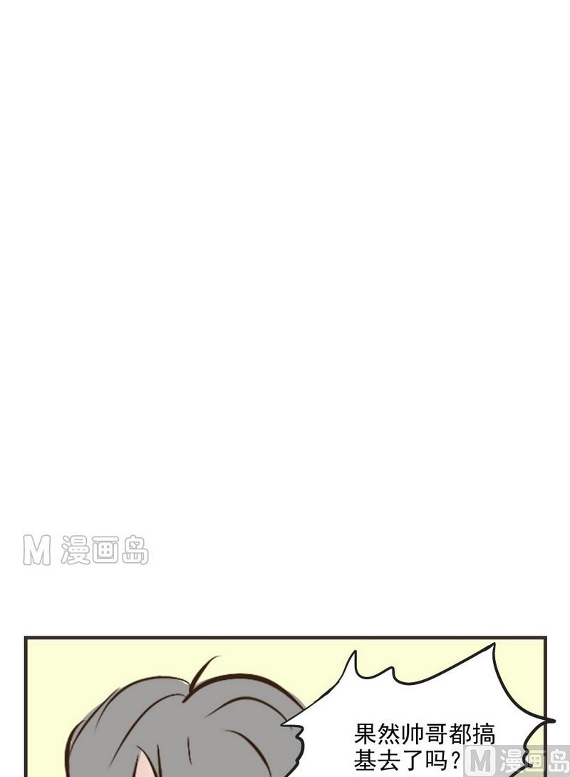 第25话 爱心便当4