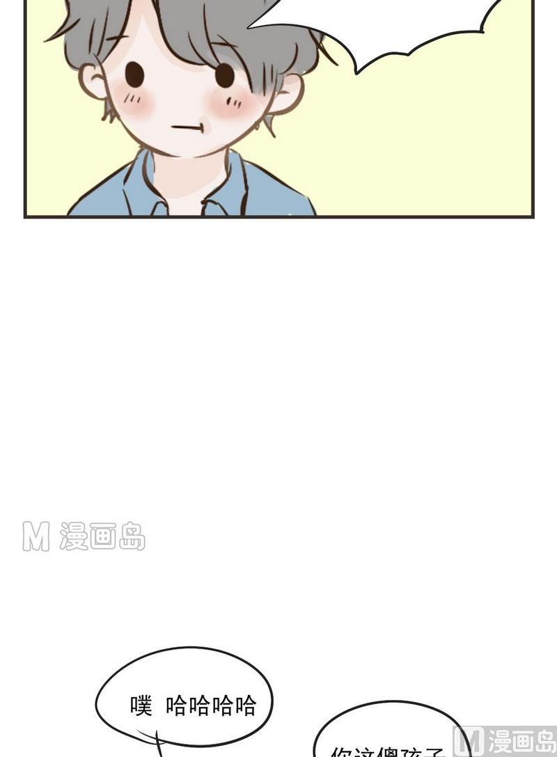第25话 爱心便当5