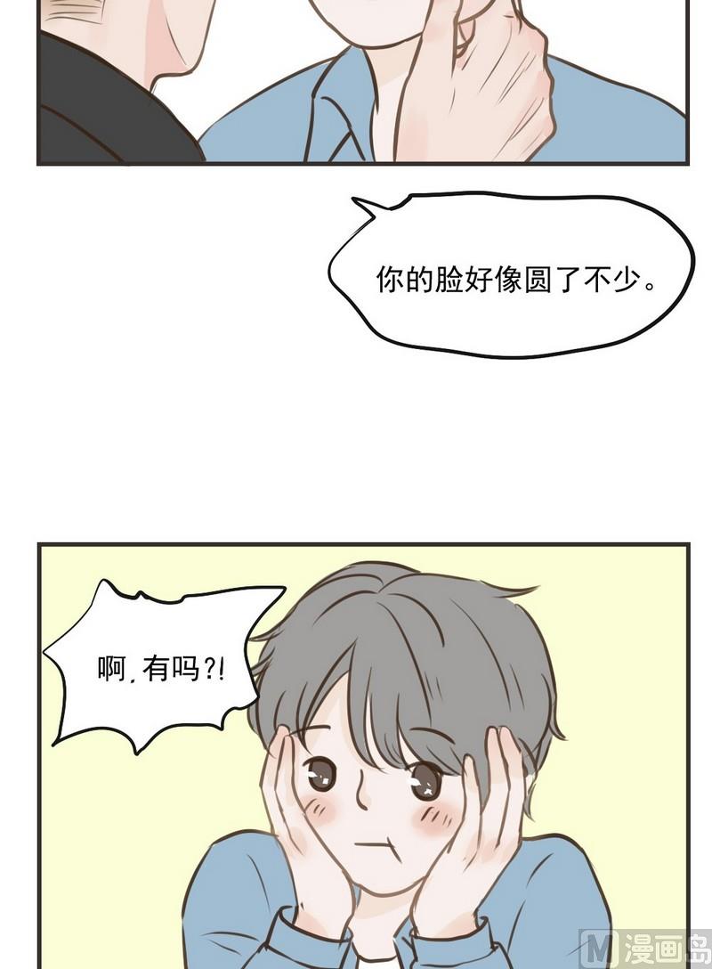 第25话 爱心便当7