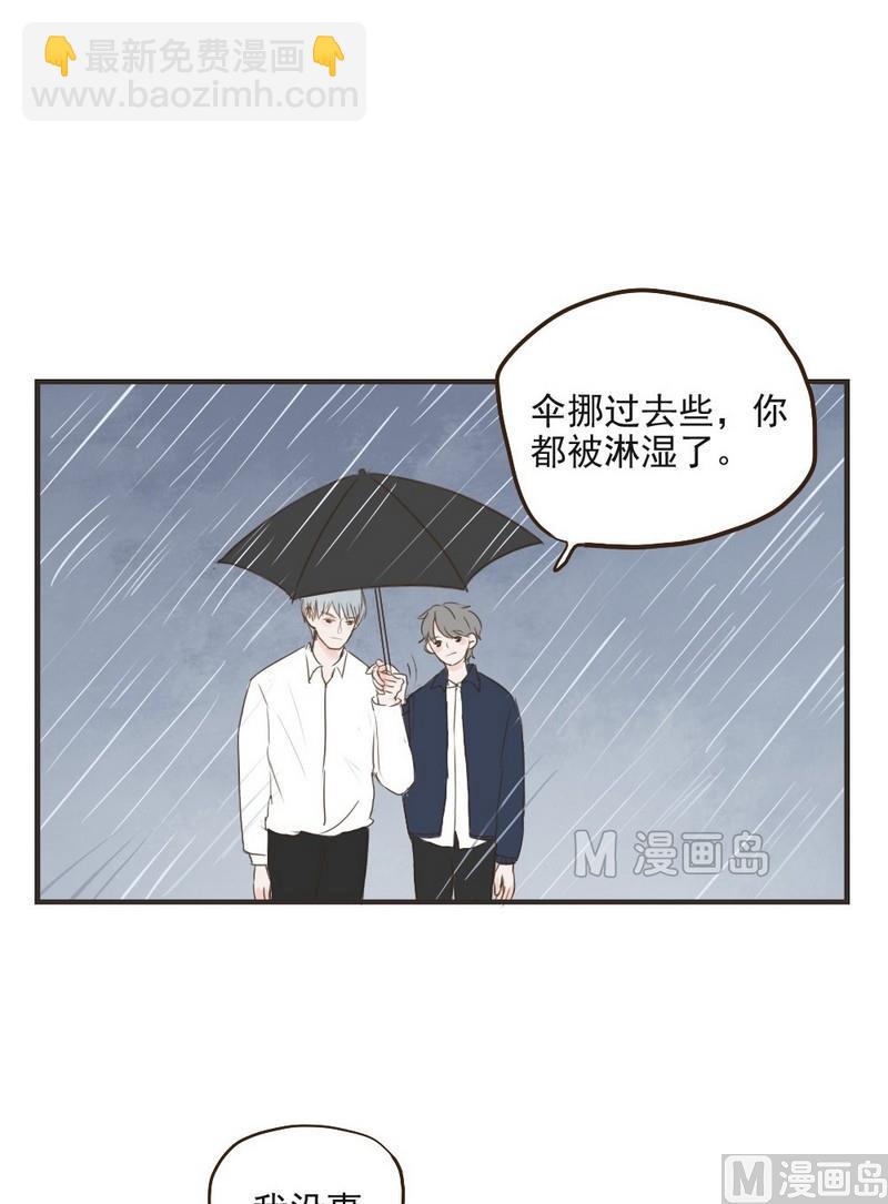 第27话 下雨了4