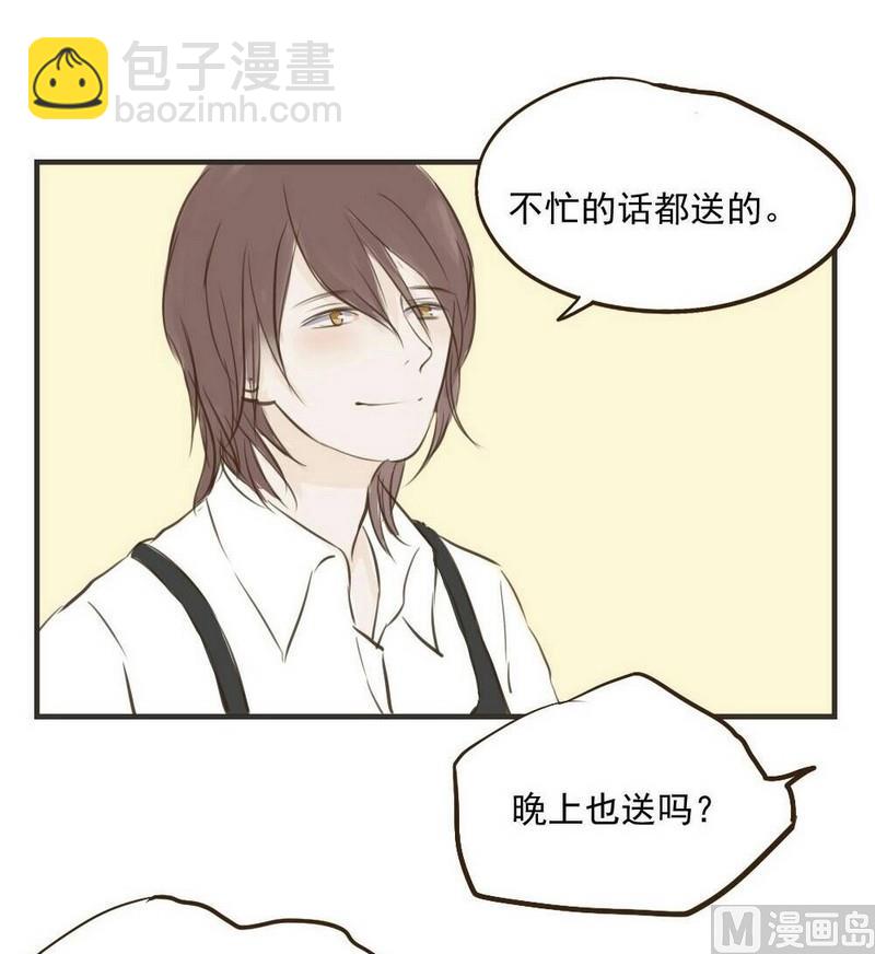 第29话 再见10