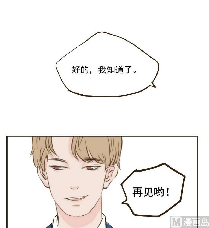 第29话 再见12
