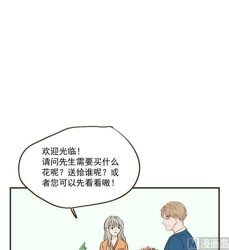 第29话 再见5