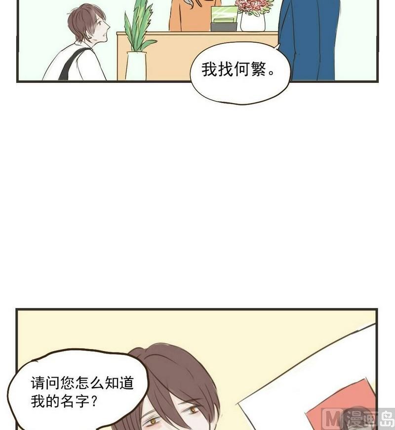 第29话 再见6