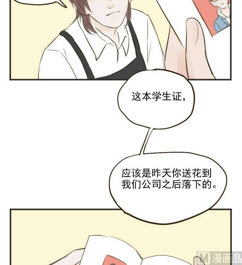 第29话 再见7