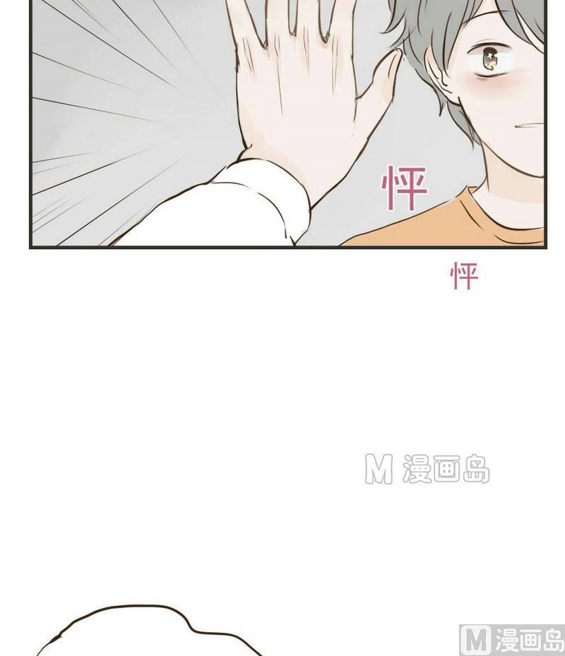 第31话 吃醋12